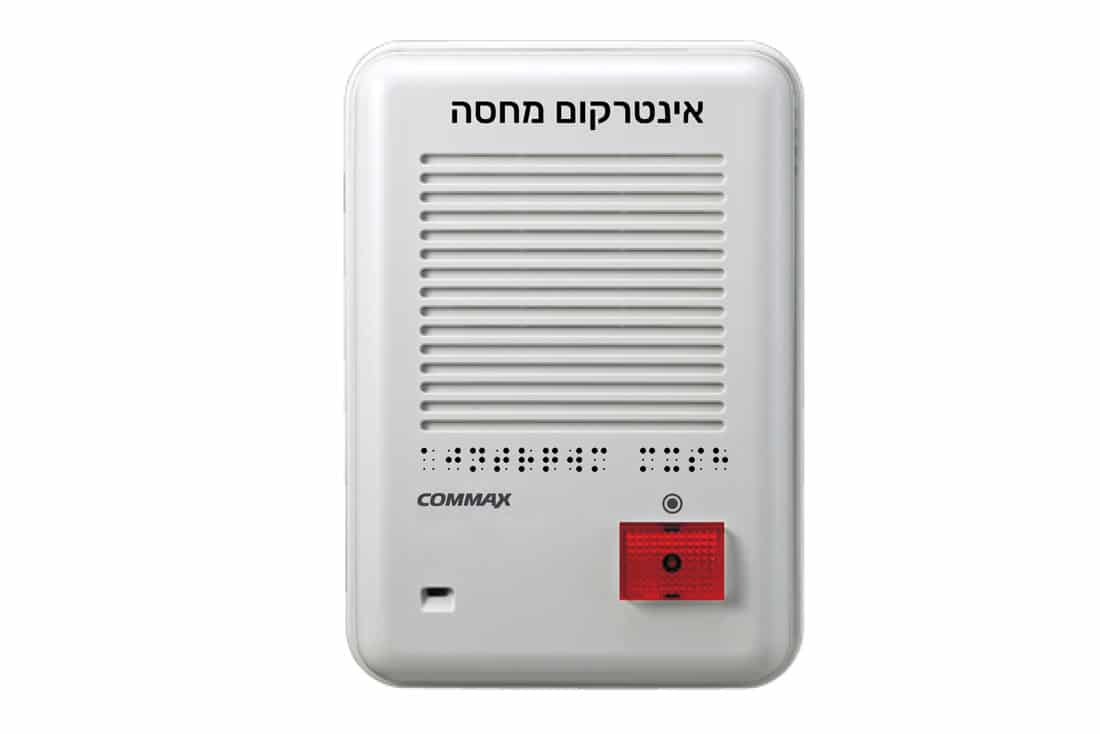 שלוחה חיצונית עד 10 תחנות
