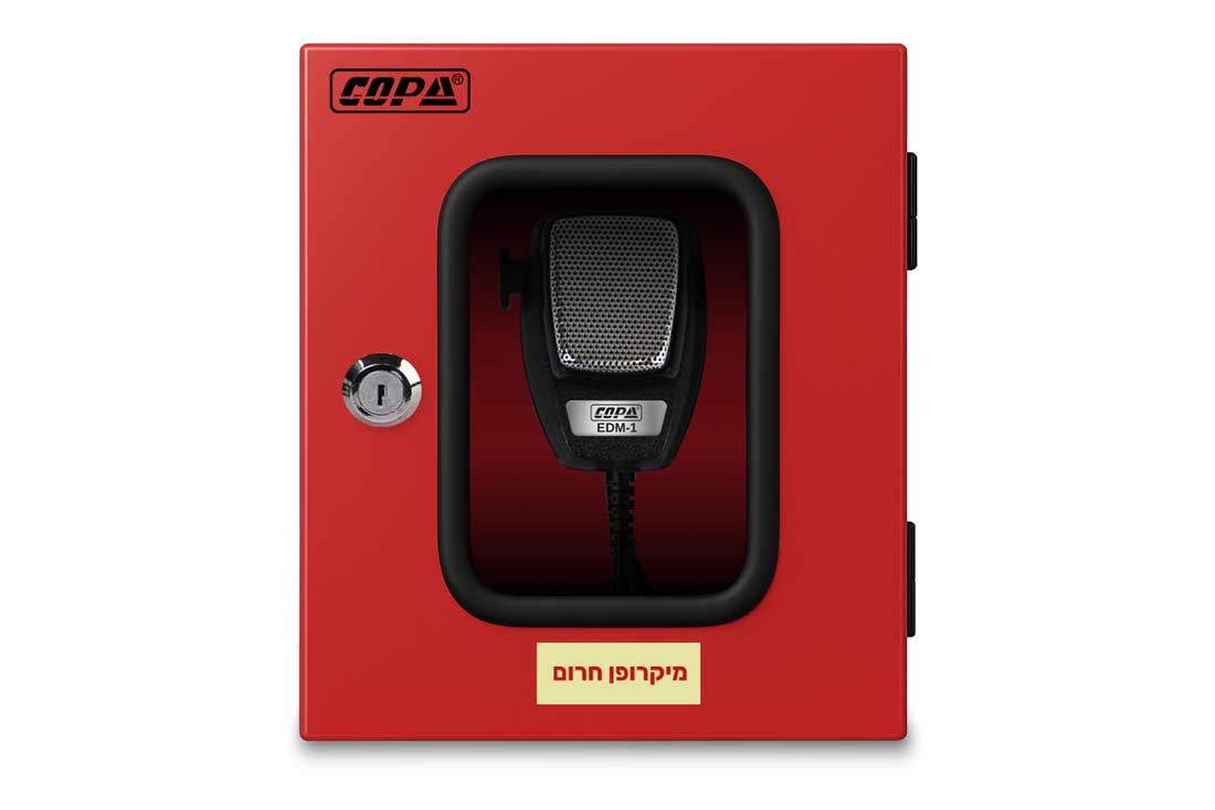 מיקרופון מרוחק תקן 1220