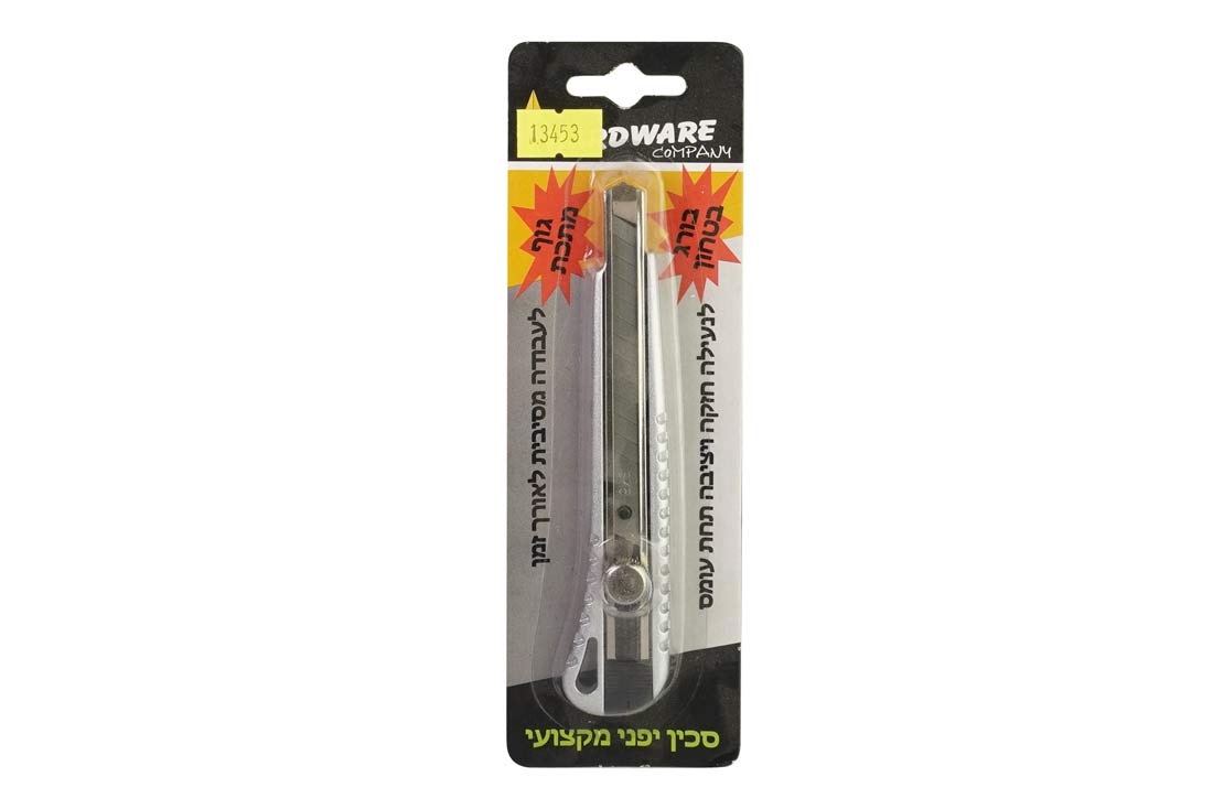 סכין יפנית 9 מ"מ כולל נעילה